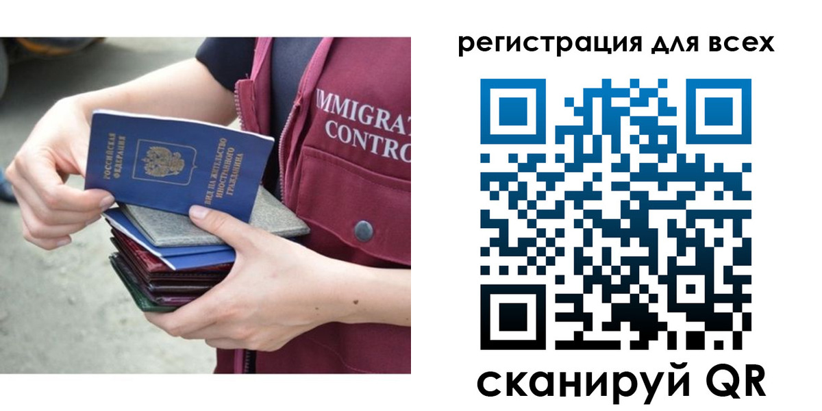 прописка от собственника в Черемхово