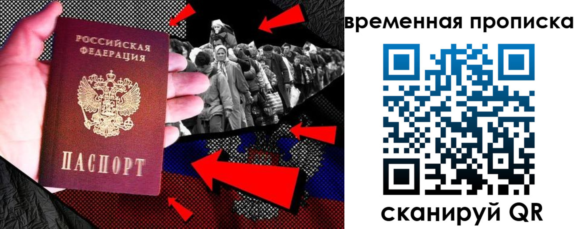 регистрация для дет. сада в Черемхово